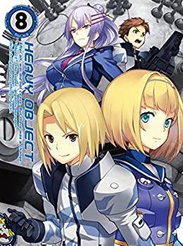【中古】 ヘヴィーオブジェクト Vol.8 初回生産限定版 [DVD]