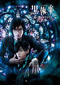 【中古】 ミュージカル黒執事-地に燃えるリコリス2015- (Blu-ray Disc)