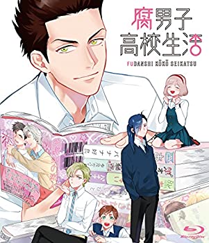 【中古】 腐男子高校生活 [Blu-ray]