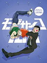 【中古】 モブサイコ100 vol.005 初回仕様版 Blu-ray