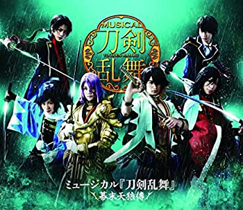 【中古】 ミュージカル 刀剣乱舞 ~幕末天狼傳~ [Blu-ray]