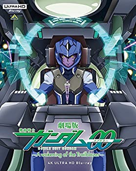 【中古】 劇場版 機動戦士ガンダム00 -A wakening of the Trailblazer- 4K ULTRA HD Blu-ray (Blu-ray同梱2枚組)