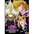 【中古】 遊戯王 デュエルモンスターズ DVDシリーズ DUEL DVD-BOX1
