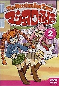 【中古】 マシュマロ通信 Vol.2 [DVD]