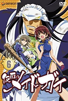 【中古】 仮面のメイドガイ6 [DVD]