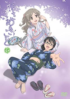 【中古】 ささめきこと 第6巻 [DVD]