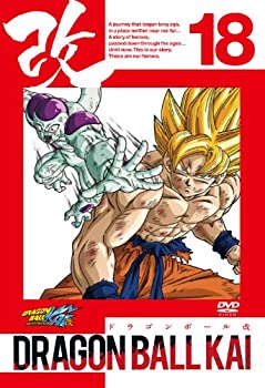 【中古】 ドラゴンボール改 18 [DVD]