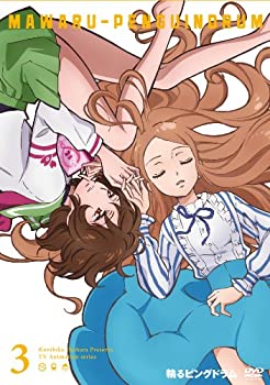 【中古】 輪るピングドラム 3 [DVD]