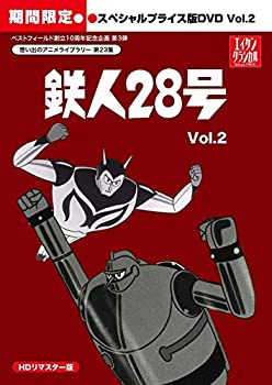 鉄人28号 DVD 全9巻 全巻セット 送料無料 / 匿名配送