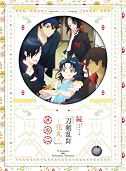 【中古】 続 刀剣乱舞-花丸- 其の二 Blu-ray (初回生産限定版)