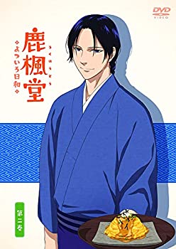 【中古】 鹿楓堂よついろ日和 第二巻 [DVD]