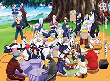 【中古】 続 刀剣乱舞-花丸- スペシャルイベント 花丸◎まつり DVD (初回生産限定版)