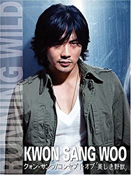 【中古】 クォン・サンウ コンセプト・オブ 美しき野獣 [DVD]