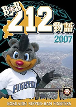 【中古】 B☆B212物語 2007 [DVD]
