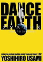 【中古】 宇佐美吉啓【USA EXILE】 ダンスアース DVD