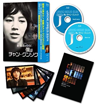 楽天AJIMURA-SHOP【中古】 KBS 新年ドキュメンタリー 新 韓流の中心! 僕はチャン・グンソク [Blu-ray]