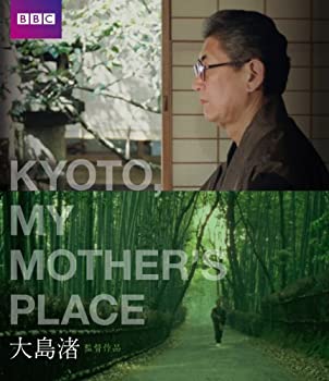 楽天AJIMURA-SHOP【中古】 KYOTO MY MOTHER'S PLACE キョート・マイ・マザーズ・プレイス Blu-ray