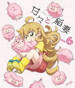 【中古】 甘々と稲妻 VOL.6 [Blu-ray]