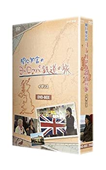 【中古】 関口知宏のヨーロッパ鉄道の旅 BOX イギリス編 [DVD]