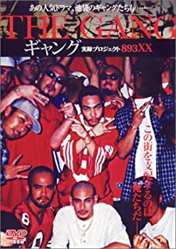 【中古】 THE GANG ギャング [DVD]