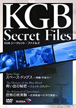 【中古】 KGB シークレット・ファイルズ スペース・ドッグス~実験・宇宙犬~/青い血の秘密~フェイク・ブラッド~/恐怖の核実験~世界終焉への予行演習~ [DVD]