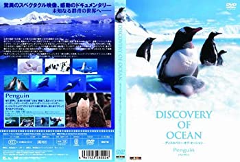 š ǥХ꡼֡ ڥ󥮥 [DVD]