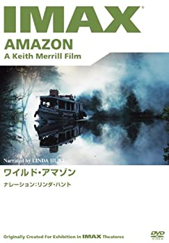 【中古】 ワイルド・アマゾン IMAX [DVD]