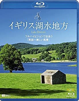 【中古】 イギリス湖水地方 フルハイビジョンで出会う 英国一美しい風景 Lake District [Blu-ray]