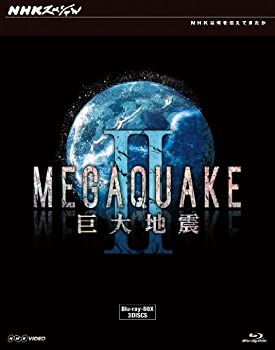 yÁz NHKXyV MEGAQUAKE II nk u[CBOX [Blu-ray]