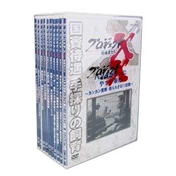 【中古】 プロジェクトX 挑戦者たちDVD-BOX VI