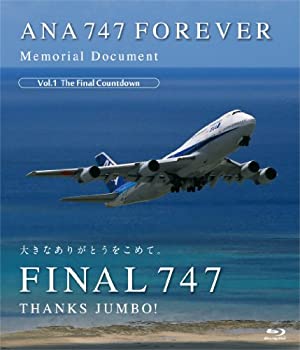 【中古】 ANA 747 FOREVER Memorial Document Vol.1 The Final Countdown [Blu-ray]