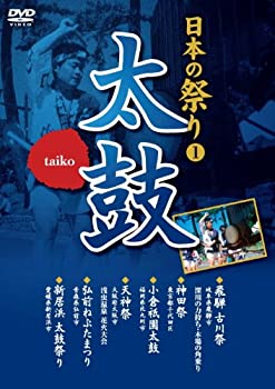 【中古】 日本の祭り 太鼓 舞 神 火 喧嘩 山車 DVD6枚組 KVD-3401-3406S