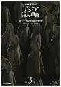 【中古】 NHKスペシャル アジア巨大遺跡 第3集 地下に眠る皇帝の野望 ~中国 始皇帝陵と兵馬俑~ Blu-ray