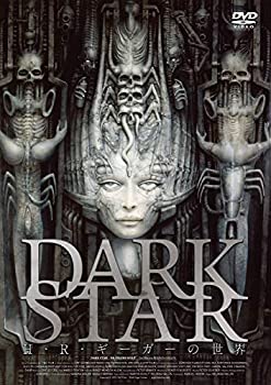 【中古】 DARK STAR H・R・ギーガーの世界 [DVD]