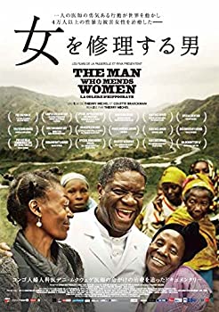 【中古】 女を修理する男 [DVD]