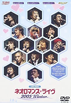 【中古】 ライブビデオ ネオロマンス■ライヴ 2005 Winter [DVD]