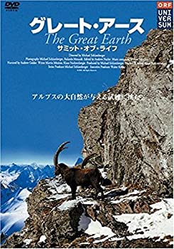 【中古】 グレート・アース 2~サミット・オブ・ライフ~ [DVD]