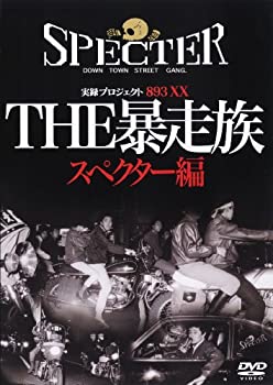 三代目No.7