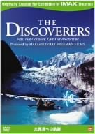 【中古】 大発見の軌跡 [DVD] IMAX-3002