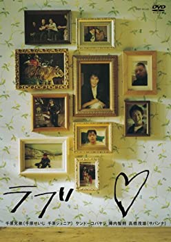 【中古】 千原兄弟コントライブ ラブ [DVD]