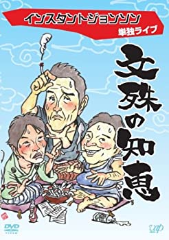 ����š� ñ�ȥ饤�� ʸ����η� [DVD]