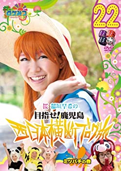 【メーカー名】よしもとアール・アンド・シー【メーカー型番】【ブランド名】R掲載画像は全てイメージです。実際の商品とは色味等異なる場合がございますのでご了承ください。【 ご注文からお届けまで 】・ご注文　：ご注文は24時間受け付けております。・注文確認：当店より注文確認メールを送信いたします。・入金確認：ご決済の承認が完了した翌日よりお届けまで2〜7営業日前後となります。　※海外在庫品の場合は2〜4週間程度かかる場合がございます。　※納期に変更が生じた際は別途メールにてご確認メールをお送りさせて頂きます。　※お急ぎの場合は事前にお問い合わせください。・商品発送：出荷後に配送業者と追跡番号等をメールにてご案内致します。　※離島、北海道、九州、沖縄は遅れる場合がございます。予めご了承下さい。　※ご注文後、当店よりご注文内容についてご確認のメールをする場合がございます。期日までにご返信が無い場合キャンセルとさせて頂く場合がございますので予めご了承下さい。【 在庫切れについて 】他モールとの併売品の為、在庫反映が遅れてしまう場合がございます。完売の際はメールにてご連絡させて頂きますのでご了承ください。【 初期不良のご対応について 】・商品が到着致しましたらなるべくお早めに商品のご確認をお願いいたします。・当店では初期不良があった場合に限り、商品到着から7日間はご返品及びご交換を承ります。初期不良の場合はご購入履歴の「ショップへ問い合わせ」より不具合の内容をご連絡ください。・代替品がある場合はご交換にて対応させていただきますが、代替品のご用意ができない場合はご返品及びご注文キャンセル（ご返金）とさせて頂きますので予めご了承ください。【 中古品ついて 】中古品のため画像の通りではございません。また、中古という特性上、使用や動作に影響の無い程度の使用感、経年劣化、キズや汚れ等がある場合がございますのでご了承の上お買い求めくださいませ。◆ 付属品について商品タイトルに記載がない場合がありますので、ご不明な場合はメッセージにてお問い合わせください。商品名に『付属』『特典』『○○付き』等の記載があっても特典など付属品が無い場合もございます。ダウンロードコードは付属していても使用及び保証はできません。中古品につきましては基本的に動作に必要な付属品はございますが、説明書・外箱・ドライバーインストール用のCD-ROM等は付属しておりません。◆ ゲームソフトのご注意点・商品名に「輸入版 / 海外版 / IMPORT」と記載されている海外版ゲームソフトの一部は日本版のゲーム機では動作しません。お持ちのゲーム機のバージョンなど対応可否をお調べの上、動作の有無をご確認ください。尚、輸入版ゲームについてはメーカーサポートの対象外となります。◆ DVD・Blu-rayのご注意点・商品名に「輸入版 / 海外版 / IMPORT」と記載されている海外版DVD・Blu-rayにつきましては映像方式の違いの為、一般的な国内向けプレイヤーにて再生できません。ご覧になる際はディスクの「リージョンコード」と「映像方式(DVDのみ)」に再生機器側が対応している必要があります。パソコンでは映像方式は関係ないため、リージョンコードさえ合致していれば映像方式を気にすることなく視聴可能です。・商品名に「レンタル落ち 」と記載されている商品につきましてはディスクやジャケットに管理シール（値札・セキュリティータグ・バーコード等含みます）が貼付されています。ディスクの再生に支障の無い程度の傷やジャケットに傷み（色褪せ・破れ・汚れ・濡れ痕等）が見られる場合があります。予めご了承ください。◆ トレーディングカードのご注意点トレーディングカードはプレイ用です。中古買取り品の為、細かなキズ・白欠け・多少の使用感がございますのでご了承下さいませ。再録などで型番が違う場合がございます。違った場合でも事前連絡等は致しておりませんので、型番を気にされる方はご遠慮ください。