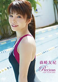 【中古】 森崎友紀 Precious [DVD]