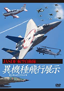 š JASDF Ҷ ۵Ÿ [DVD]