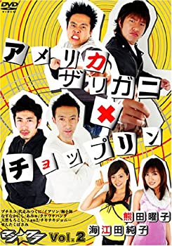 【中古】 マジ☆ワラ vol.2 [DVD]