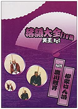 【中古】 落語大全 from 笑王.Net Vol.4 [DVD]