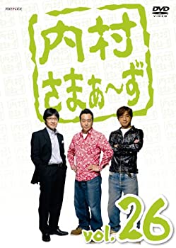 【中古】 内村さまぁ〜ず Vol.26 [DVD]