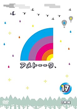 【中古】 アメトーーク! DVD 17