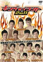 【中古】 キングオブコント2011 DVD