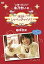 【中古】 北乃きいの 很好!しゃべっチャイナ 1豫園編 [DVD]